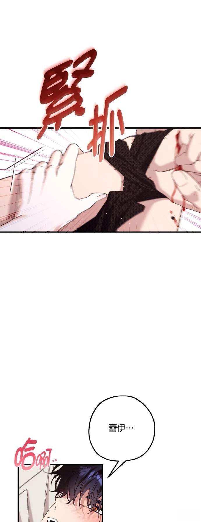 第75话69