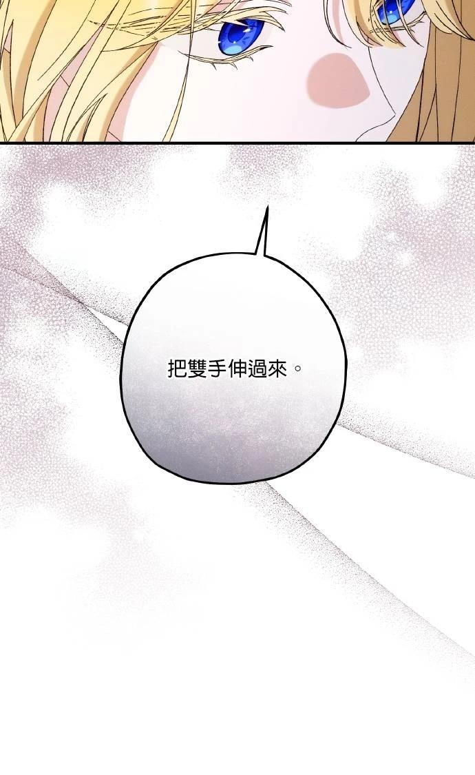 第75话36