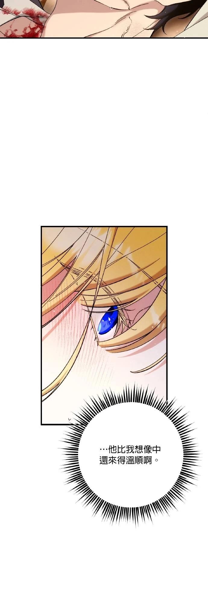 第75话41
