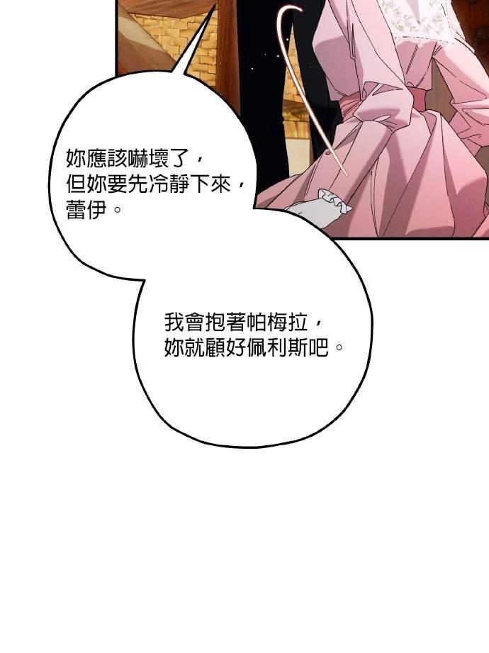 第76话78