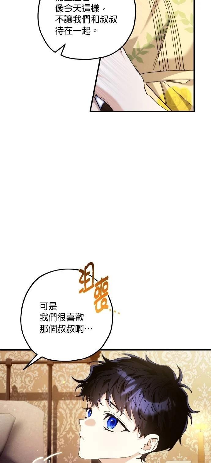 第76话6
