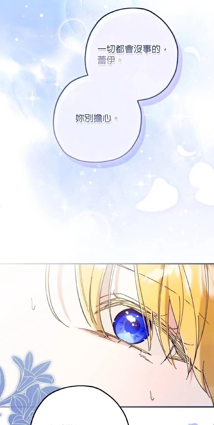 第76话81