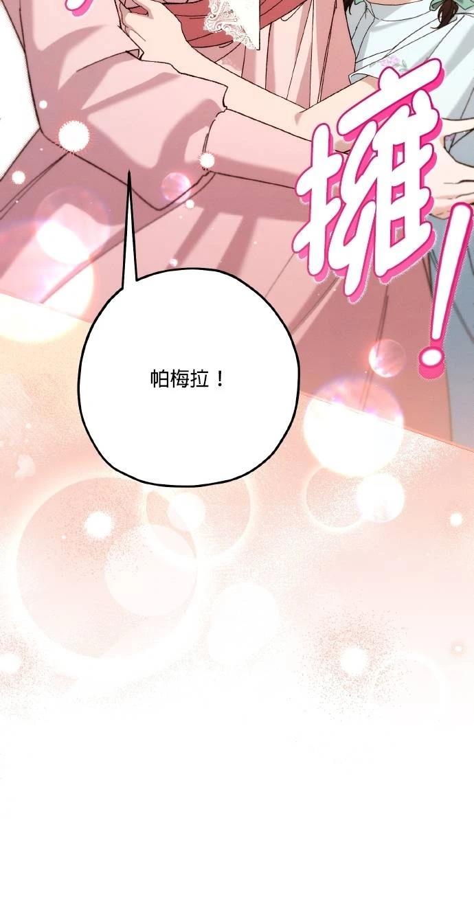 第76话35