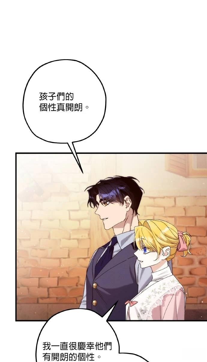 第76话56