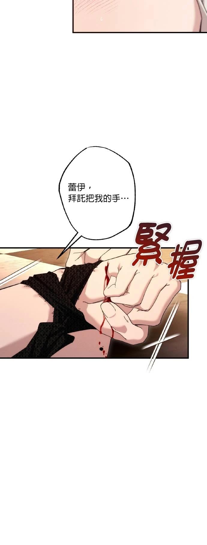 第75话68