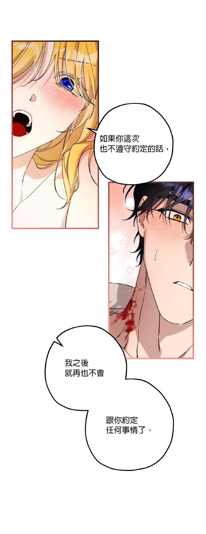 第75话72