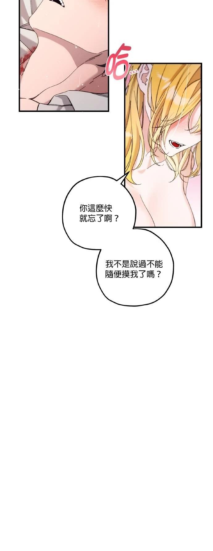 第75话70