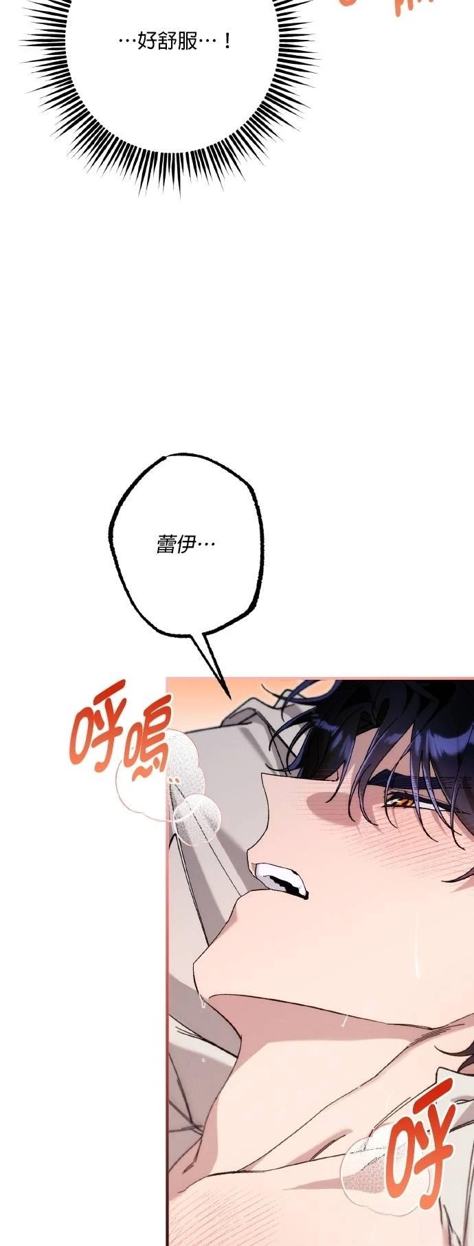 第75话67