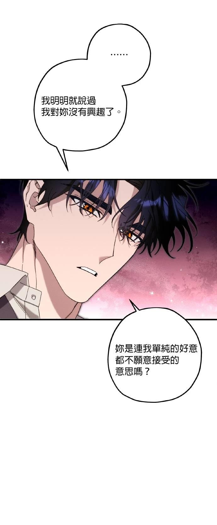 第75话20