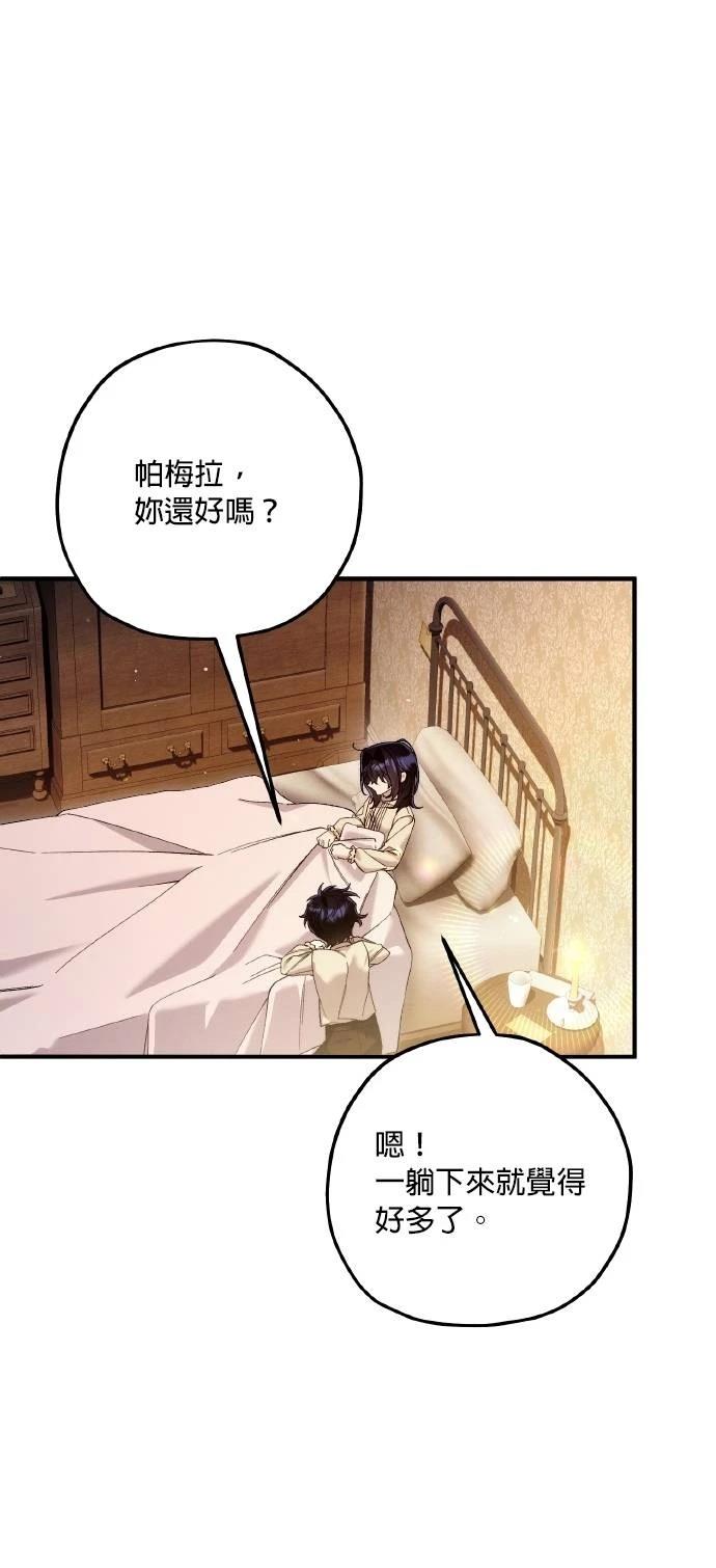 第76话2