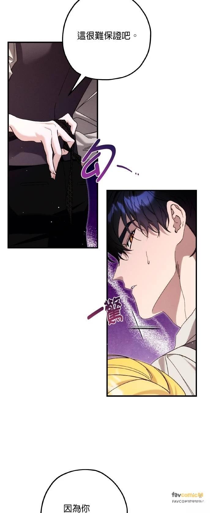 第75话23