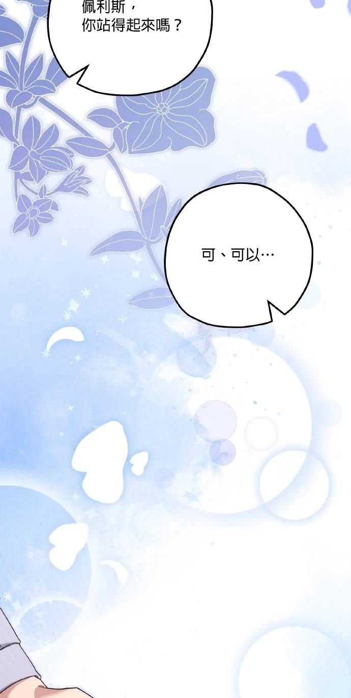 第76话82