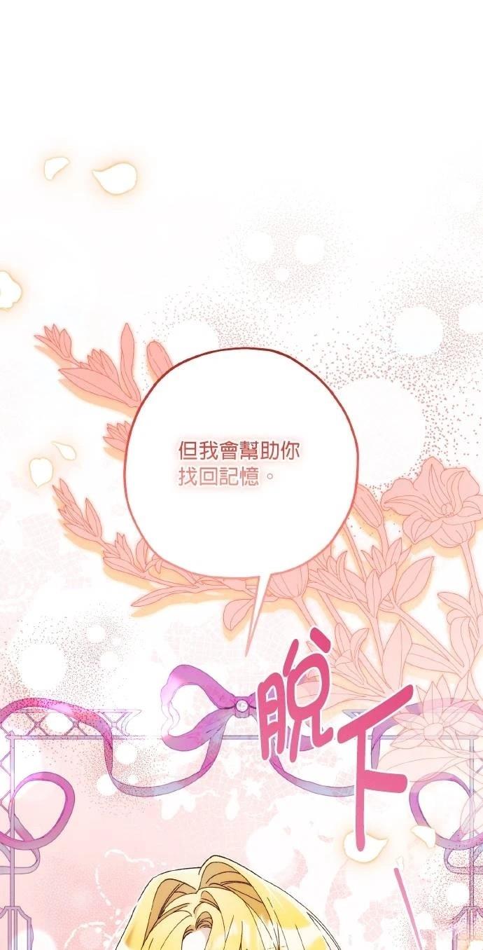 第75话55