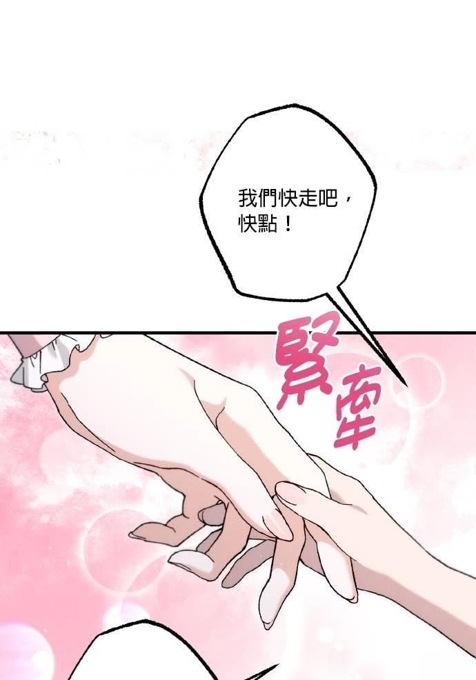 第76话36