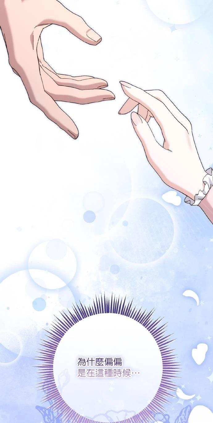 第76话83