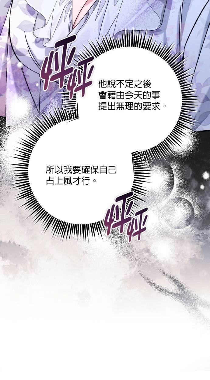 第75话17