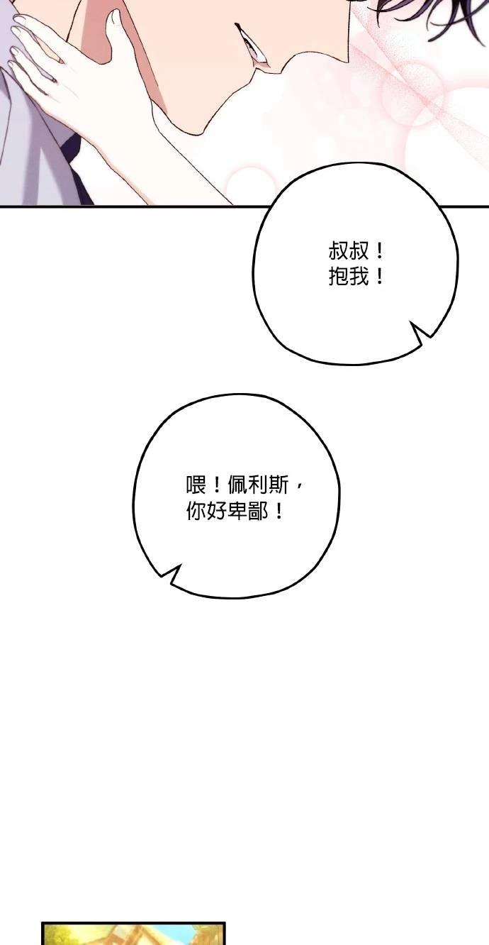 第76话29