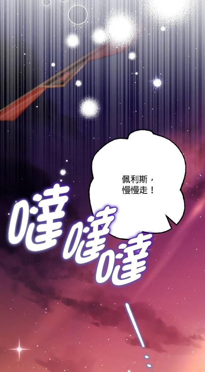 第76话53