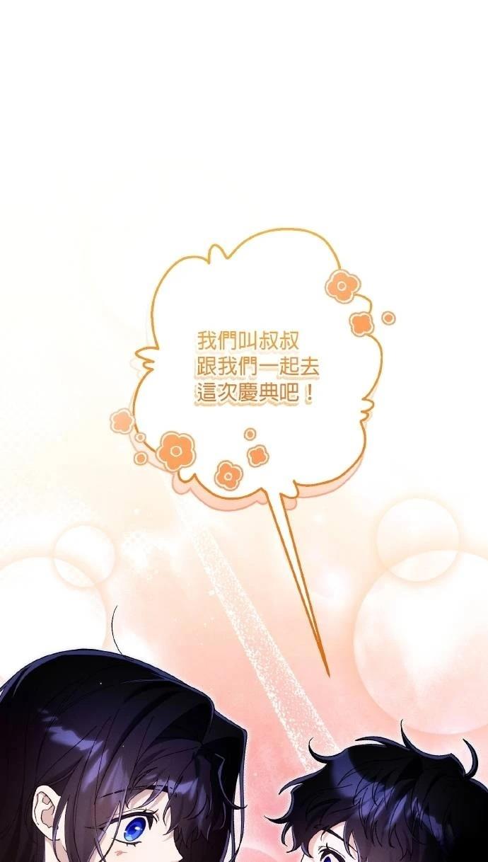 第76话9