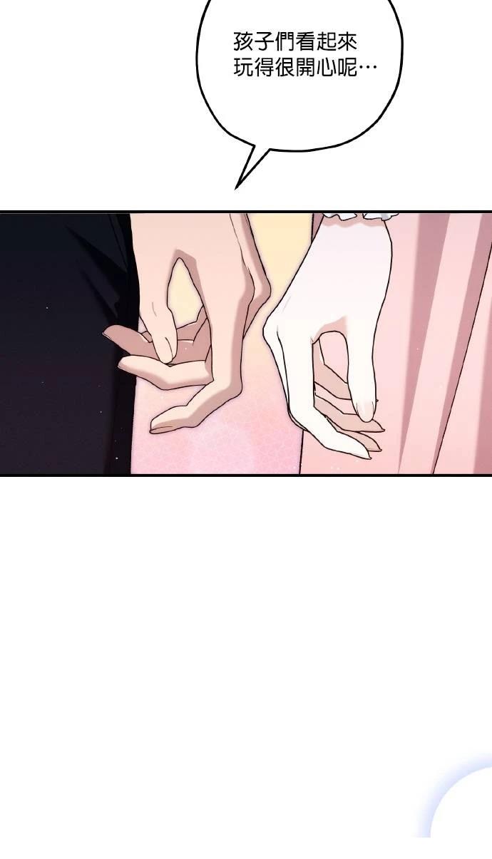 第76话58