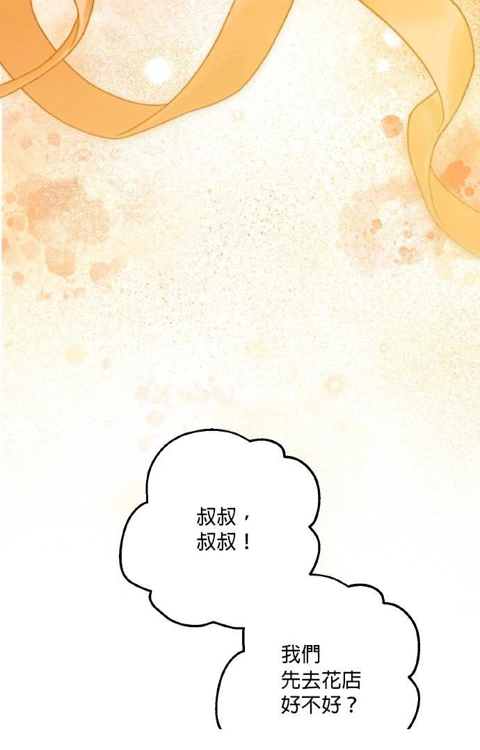 第76话22