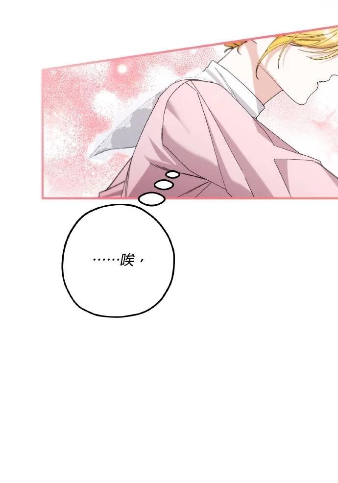 第76话45