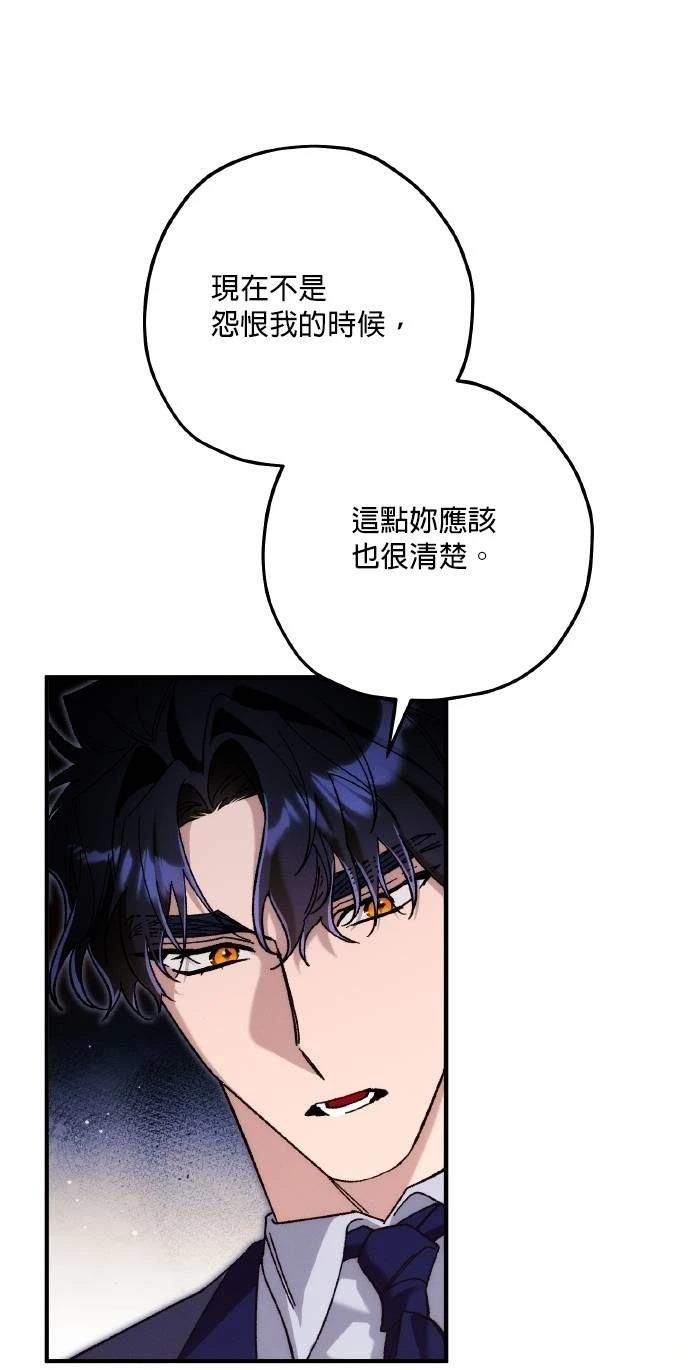 第76话79
