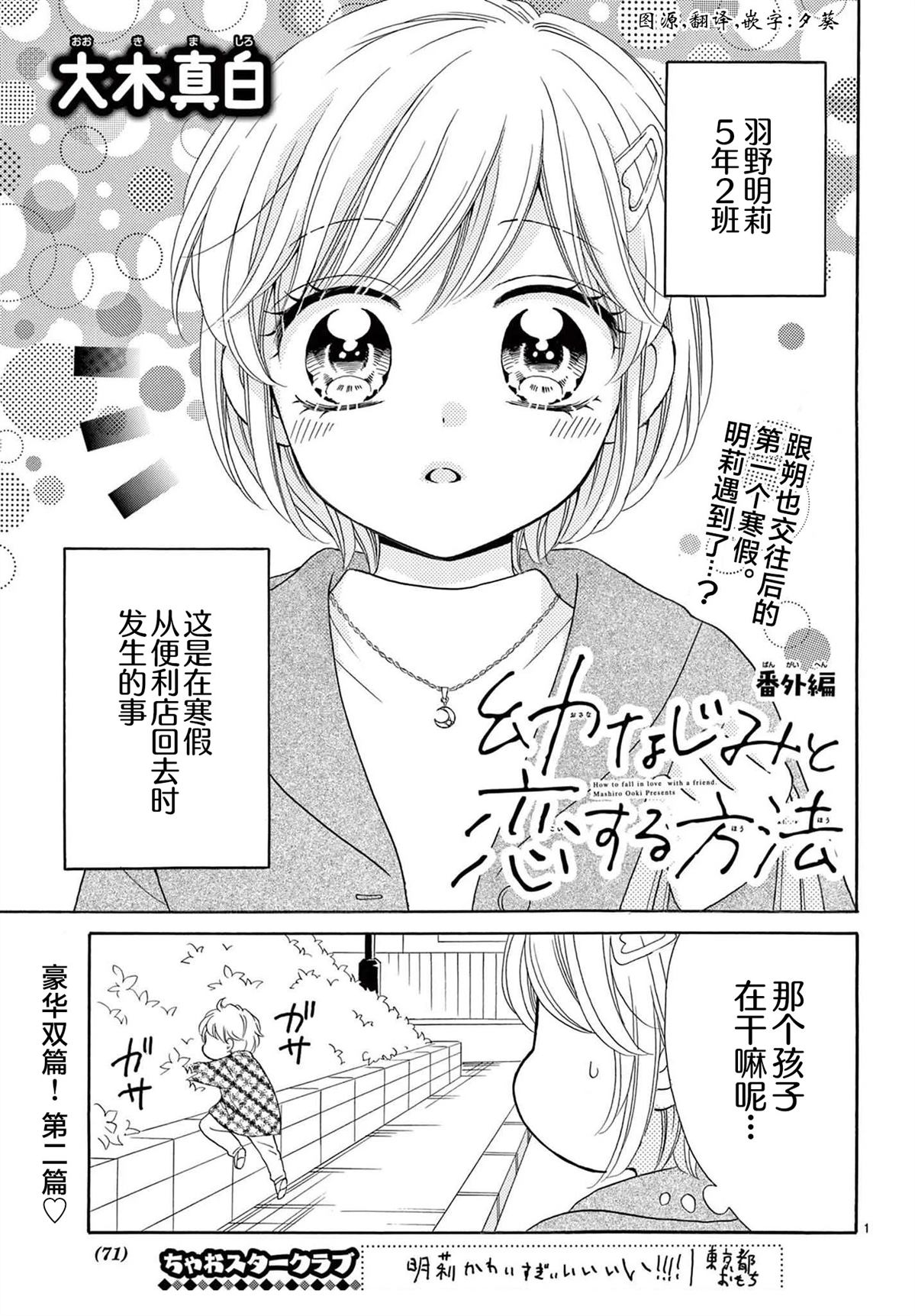 番外篇60