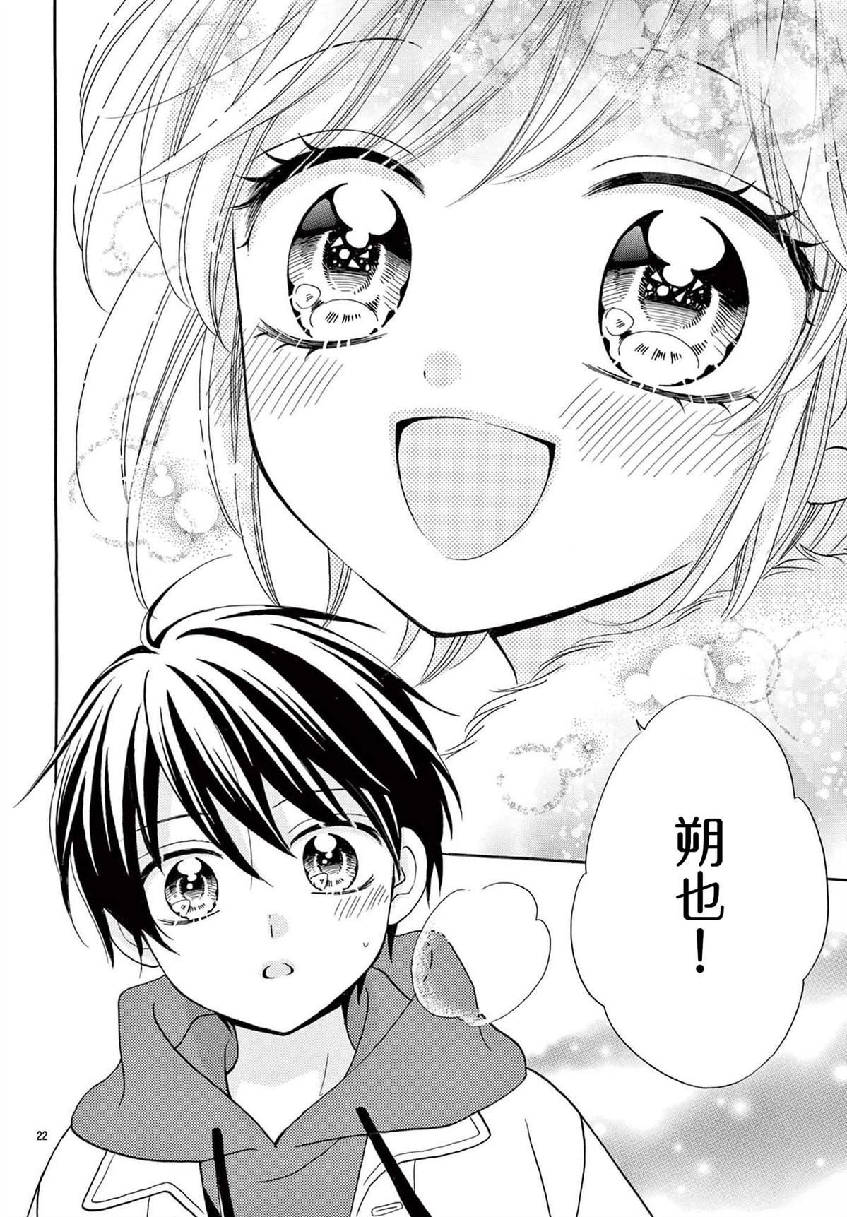 第19话21