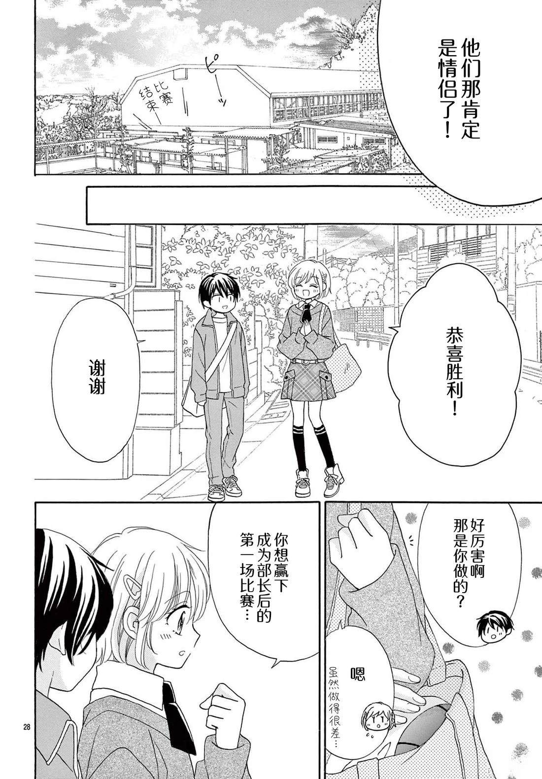 第21话27