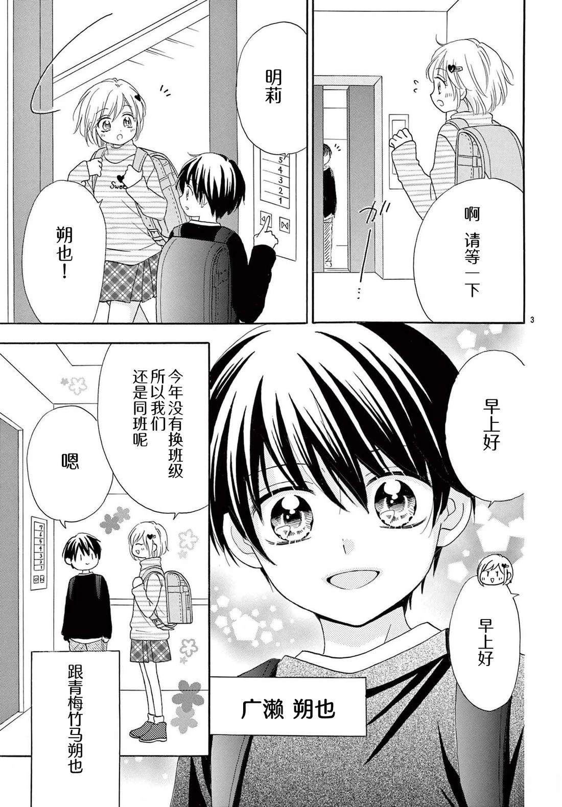 第21话2