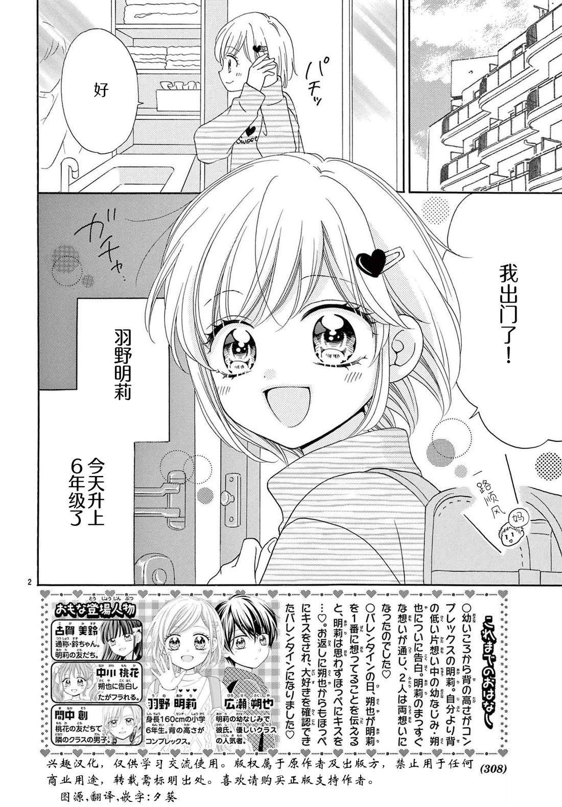 第21话1