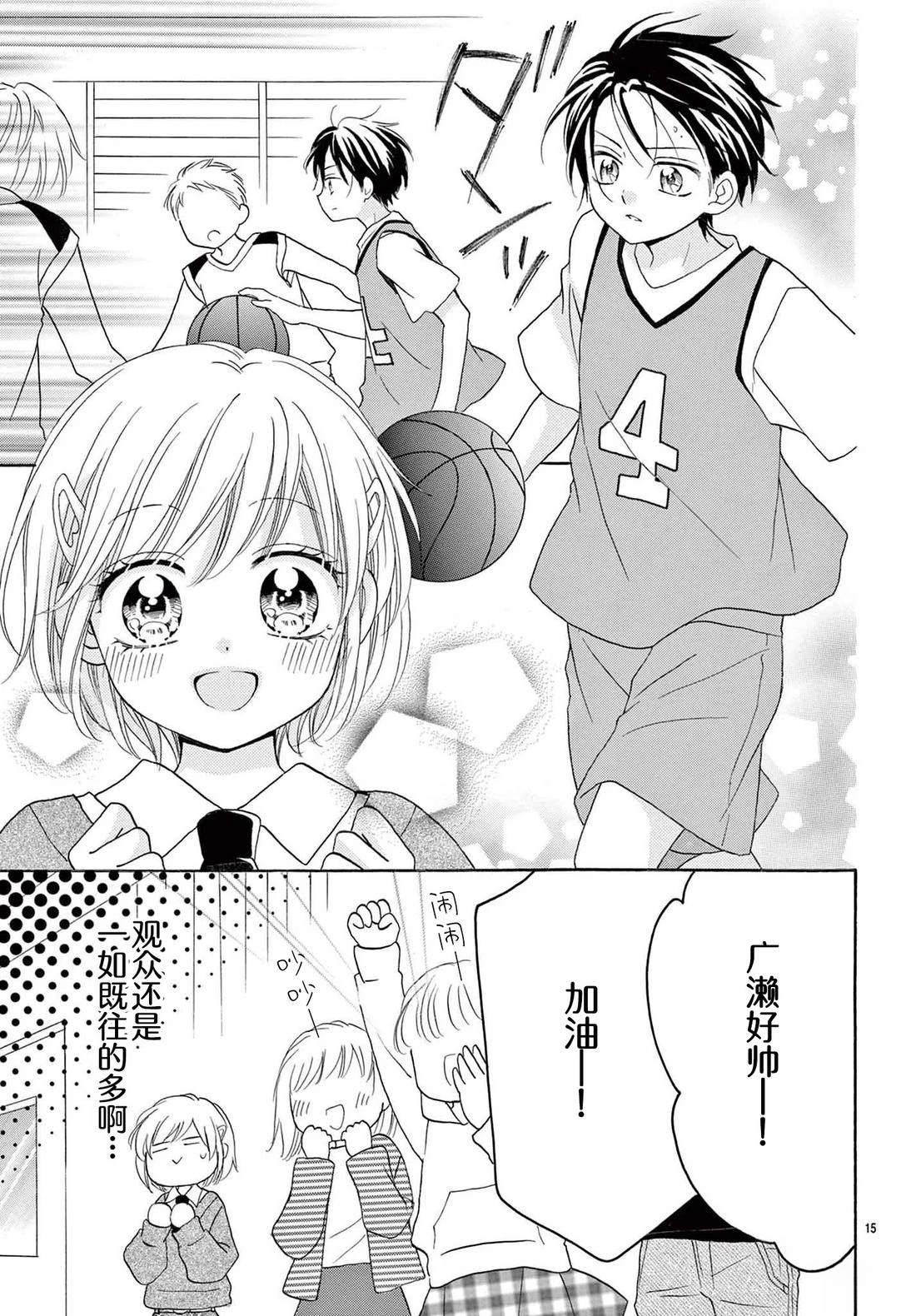 第21话14