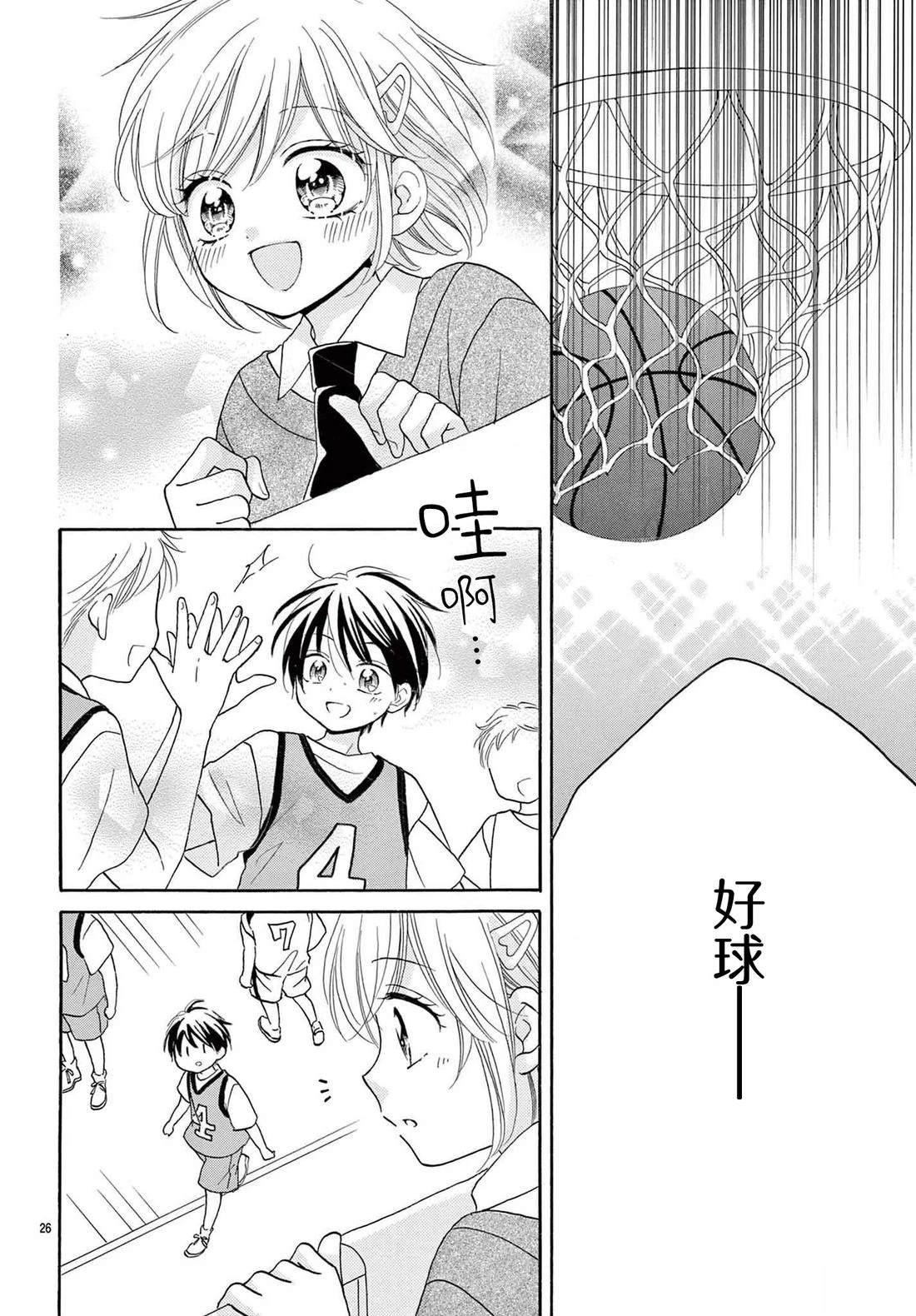第21话25