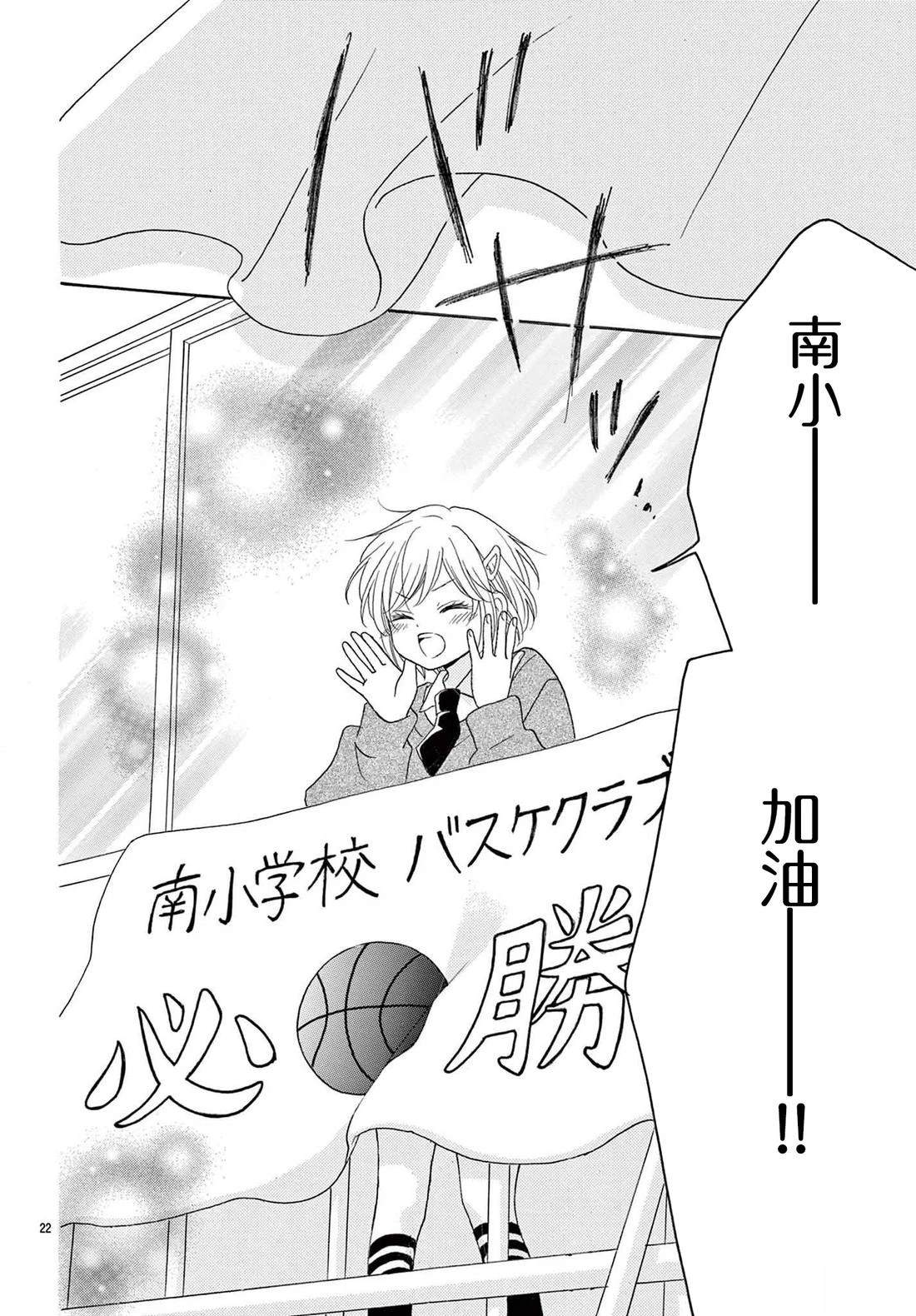 第21话21