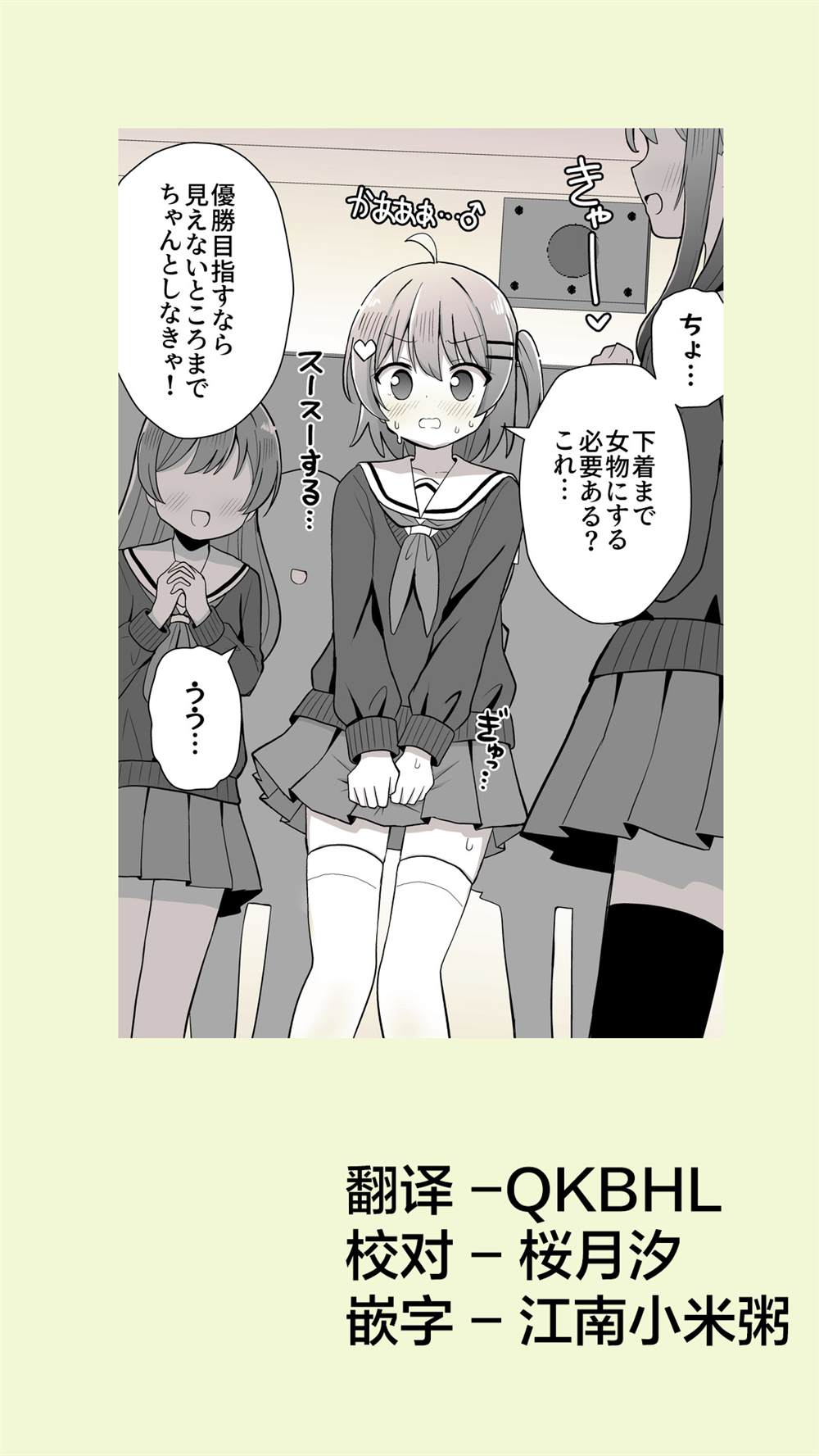 第8话0