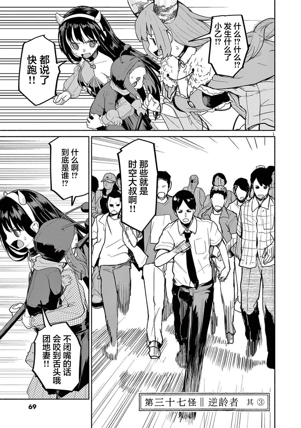 第75话0