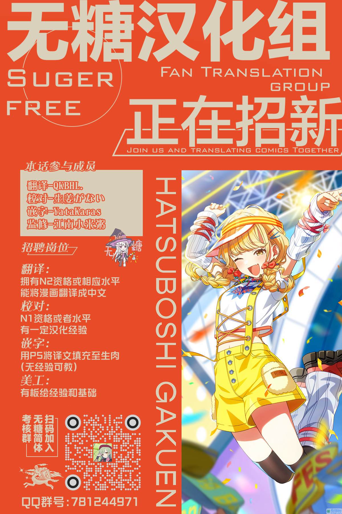 第59话18