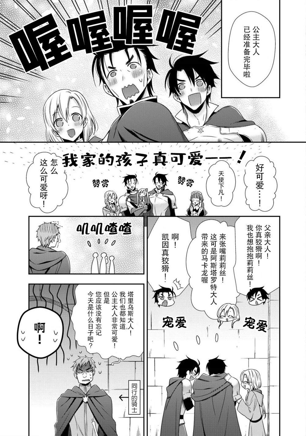 第7话22