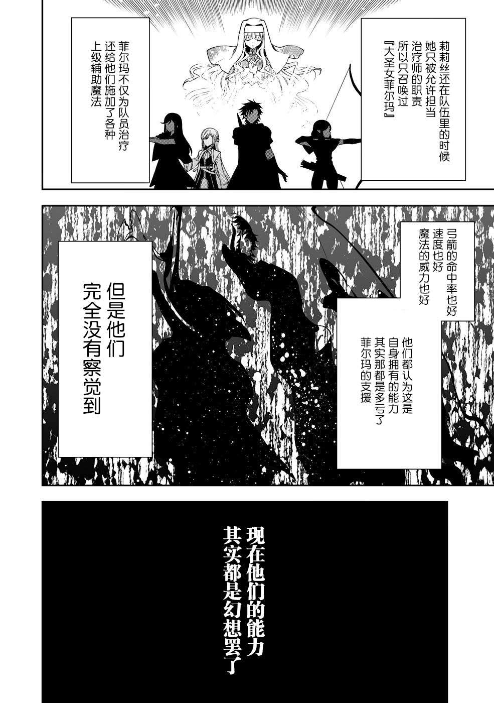 第5话5