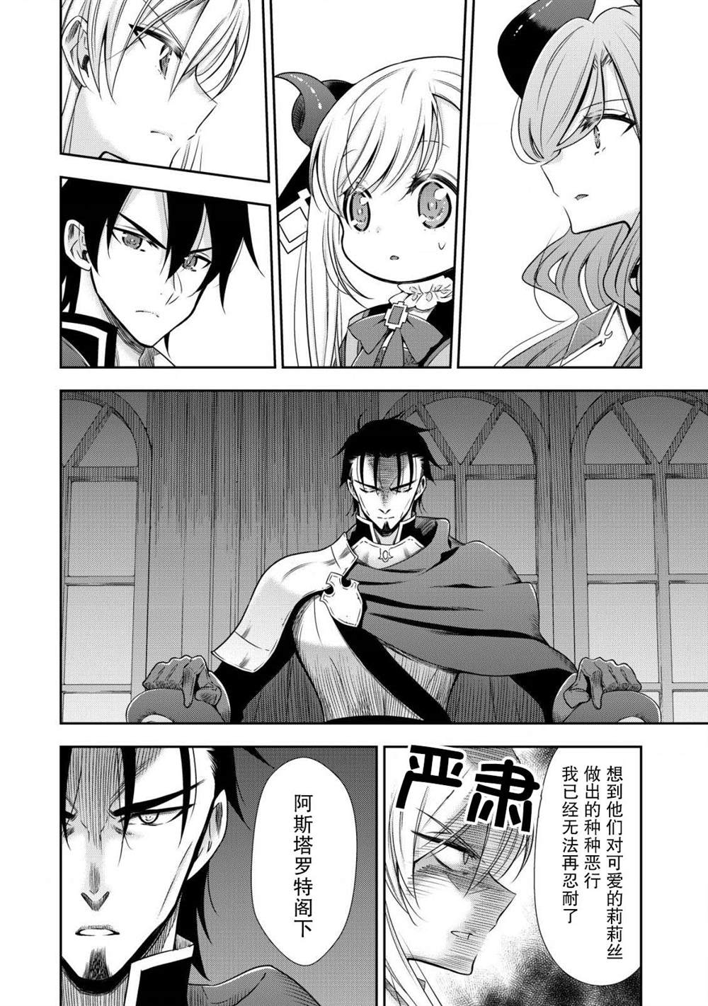 第7话9