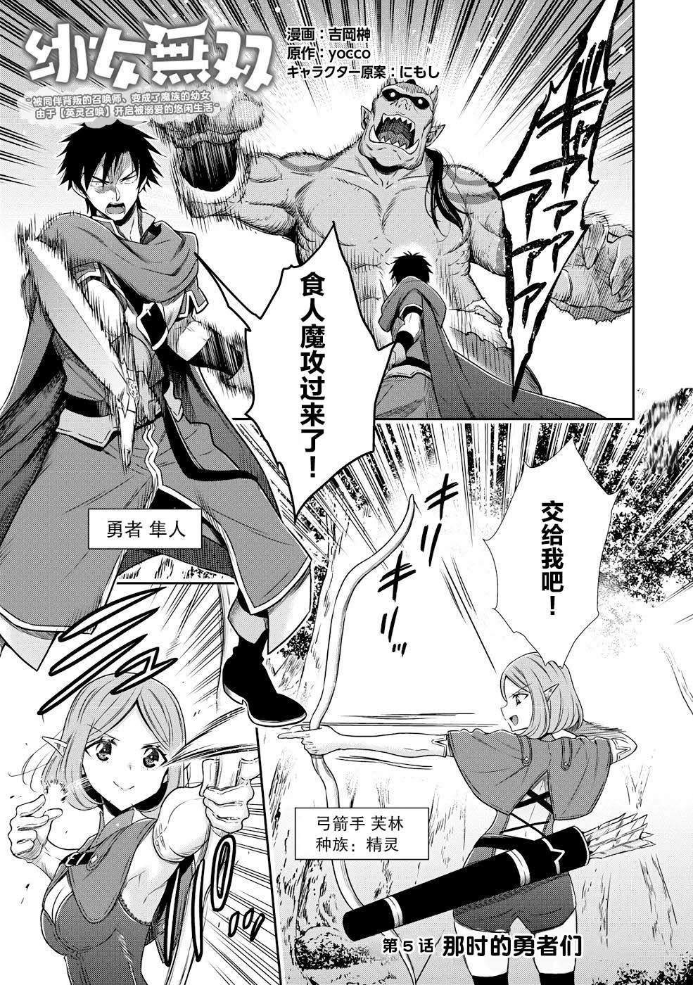 第5话0