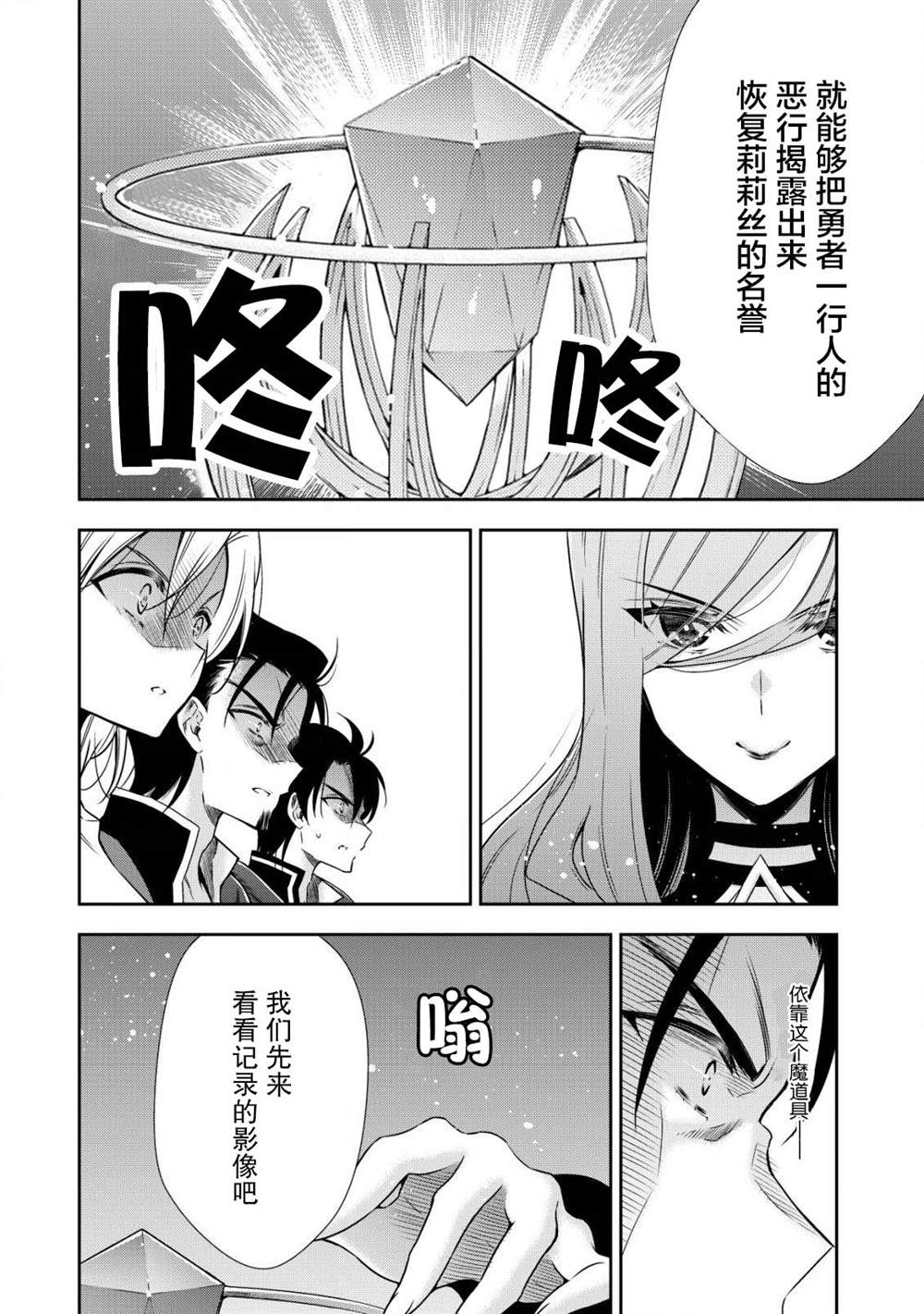 第7话1