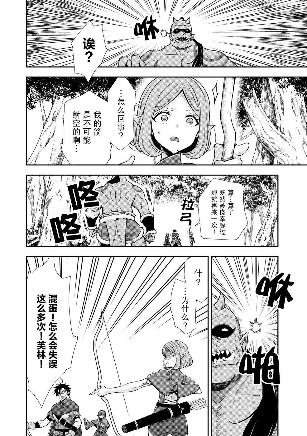 第5话1