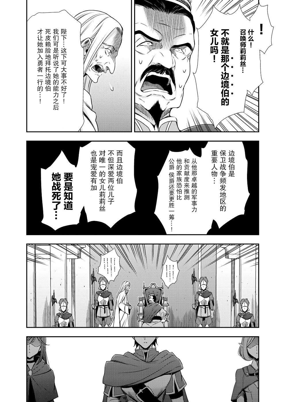 第5话10