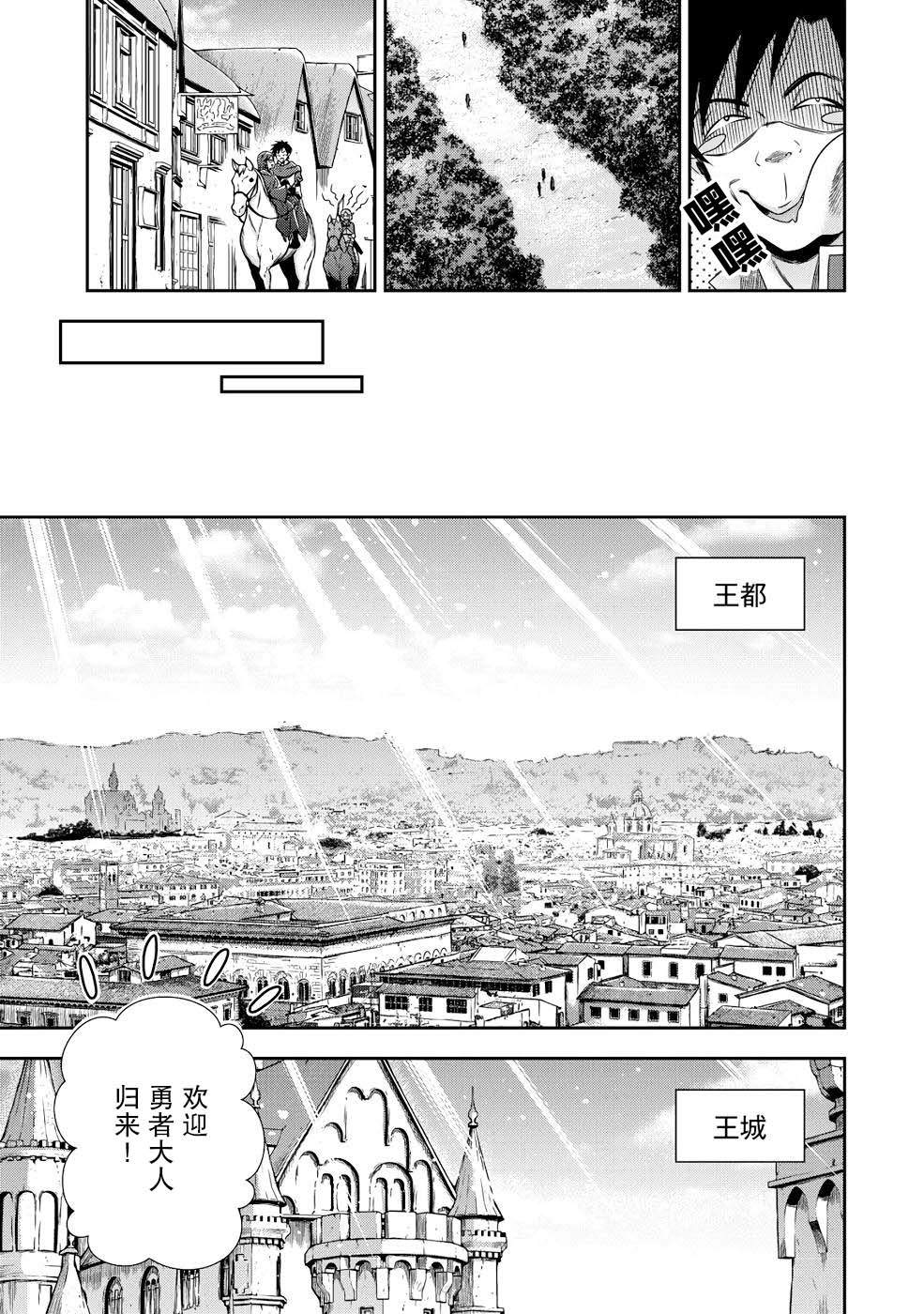 第5话8