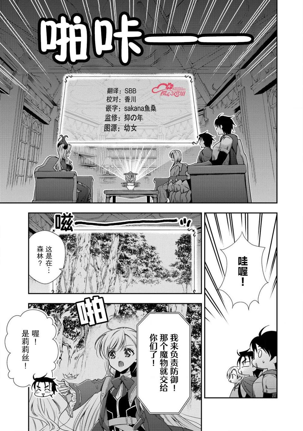 第7话2