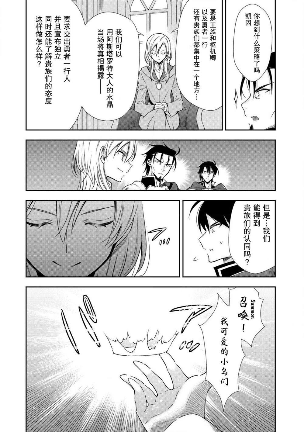 第7话15