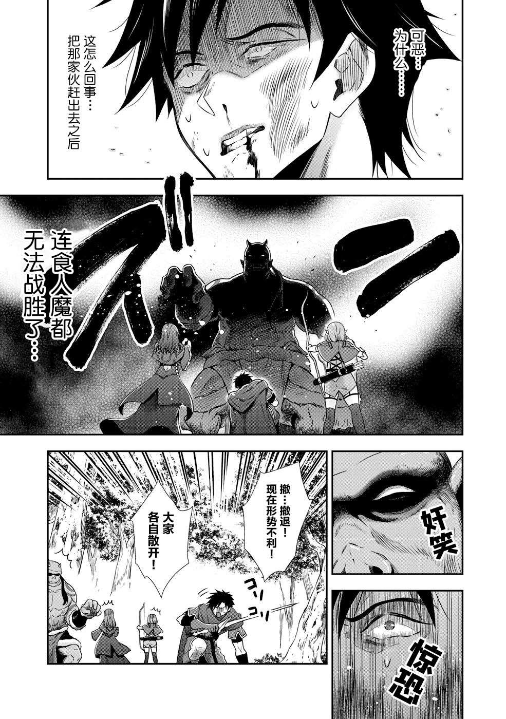 第5话6