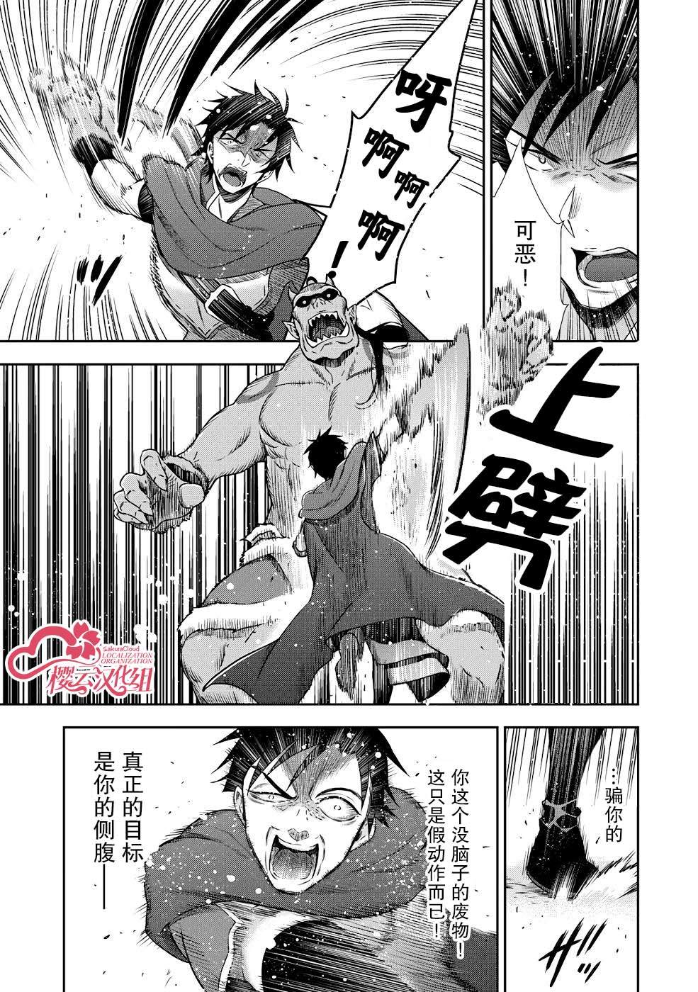 第5话2